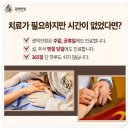 안일한의원 네이버블로그