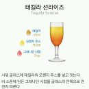 소금천국