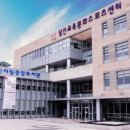 당진교육문화스포츠센터 이미지