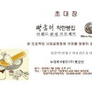 빵굼터 이미지