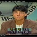 (AGAIN 1998) !? 조현우 이용 문선민 보러 K리그 만원 관중 흥행시대 오나? (다시보는 98년 K리그 축구 열기 영상) 이미지