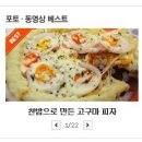 피자아이