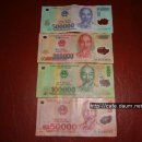 베트남의 화폐 이미지
