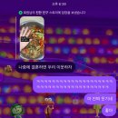 (주)혜송 | 8월 넷째주 “꿀같은 휴가 너무 달아서 이 썩을 것 같아”