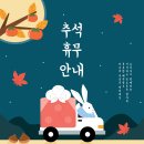 보성아이엔에이