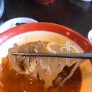 화인반점 이미지
