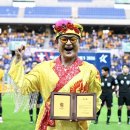 진흥인쇄 | [제작 후기] 광주FC 감사패 제작 - 홍보대사 노라조...광주시 체육회장님, 체육진흥과장님께 드린...