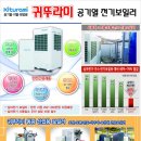 가람정보시스템 이미지