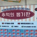 동원전통시장상점가 이미지