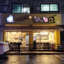 미소카센터 이미지