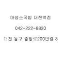 마성인테리어 이미지