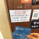 천안 신부동 맛집 추천! 천안터미널 근처 규카츠 맛집 “이자와” 더블 정식 후기