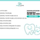 장.윤치과의원 네이버블로그
