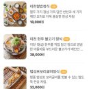 민속식당이천쌀밥집 이미지