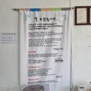자연산돌미역 가덕도농수산 여기가 찐
