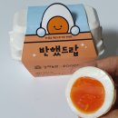 에그드랍 아름점 | 세종시 아름동맛집 에그드랍 아름점 베이컨 더블치즈 &amp; 데리야끼 바베큐 후기