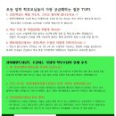 경희대 멘토 태권도장 이미지