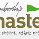 (주)파인리조트 이미지