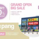 가구아울렛 이미지