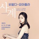 사계자리 이미지