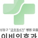 조가정의학과의원 이미지