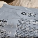 (주)바라던