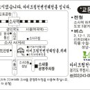 소사역남부 이미지