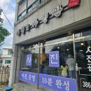 양산 여권사진 잘찍는곳 시청앞사진관 내돈내산 후기