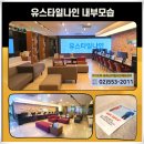 렉스헤어라인