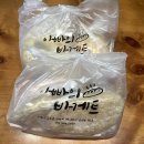 아빠네빵집 | 서울 빵집 | 아빠의 바게트 택배주문 후기