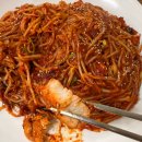 한결 통 아구찜 흥해점 이미지