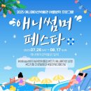 (재)강원정보문화진흥원 이미지