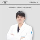 선운한방병원 이미지