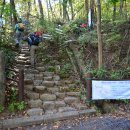 무등산(1,187m 전남 광주)231014 이미지