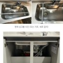 옥정중앙역 중흥S-클래스 센텀시티 3블럭 | 🍽 양주옥정 중앙역 중흥S클래스 센텀시티한스 SQJ970EEC 싱크볼 교체로 달라진 주방 이야기
