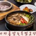 강릉흑염소온담 이미지