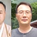 100세 시대’ 茶문화로 건강 챙기고 힐링하세요(영남일보) / 항염차抗炎茶, 비채담 황토 삼백초 이미지