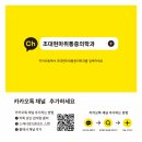 조대현마취통증의학과의원 이미지