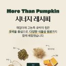 매일야채랑