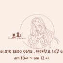 강남안마원 이미지