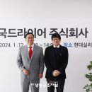 주식회사 현대실리콘 이미지