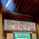 내상리 장작불 한우곰탕 | 경기 가평 점심한끼로 먹은 전주장작불곰탕 내돈내산 솔직리뷰