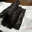 자연김밥 이미지