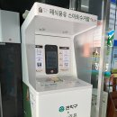 주식회사 스마트환경 이미지