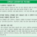 도가 건축사사무소 이미지