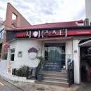 차이몬스터 | [은평구/응암] 불광천 중식당 맛집 차이몬스터🍜 내돈내산💸