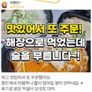 수유리혼밥왕&국제시장국밥&혼술몽