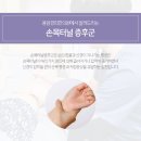 수부한의원 이미지