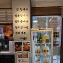 선덕 | 역삼동맛집 선덕칼국수 역삼동칼국수 찐맛집 방문 후기