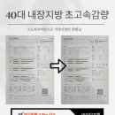 내츄럴 바이오